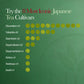 matcha advent calendar tea cultivar